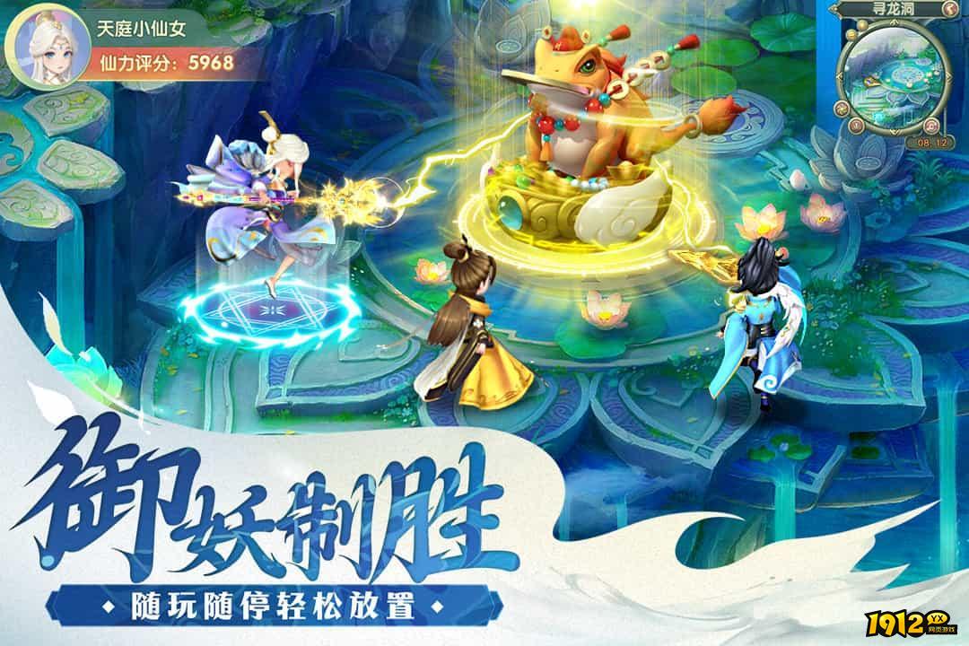 山海仙魔录兑换码真实有效—礼包码在哪输入