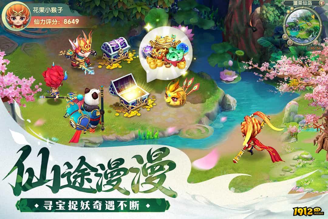 山海仙魔录兑换码真实有效—礼包码在哪输入