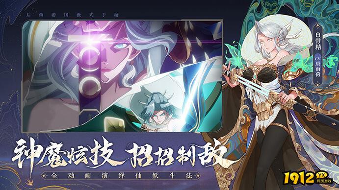 西游笔绘西行兑换码大全 礼包码永久有效