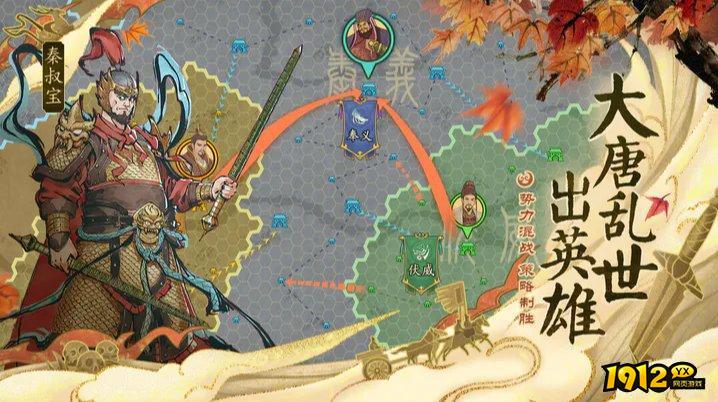 热血大唐兑换码全部可用 全新礼包码合集