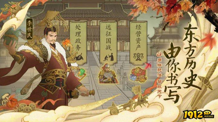 热血大唐兑换码全部可用 全新礼包码合集
