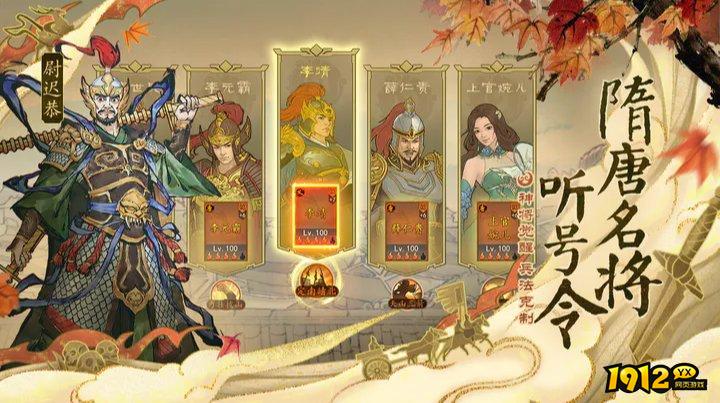 热血大唐兑换码全部可用 全新礼包码合集