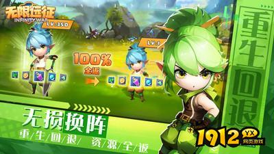 无限远征激活码是多少 礼包兑换码汇总
