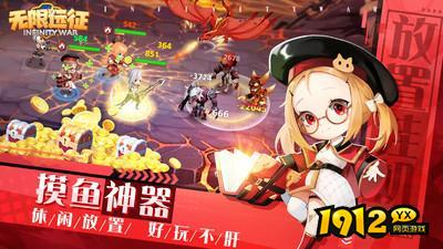 无限远征激活码是多少 礼包兑换码汇总
