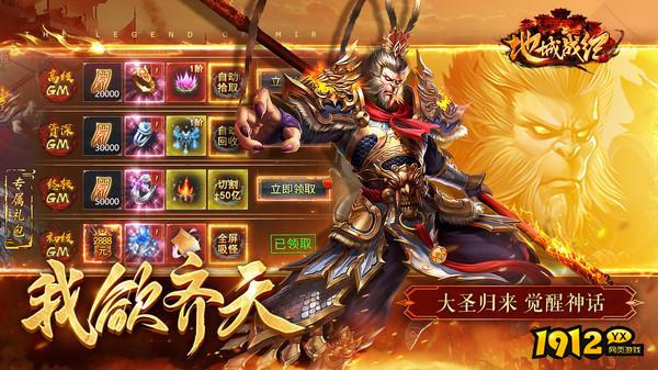 地城战纪兑换码真实有效 最新礼包码合集