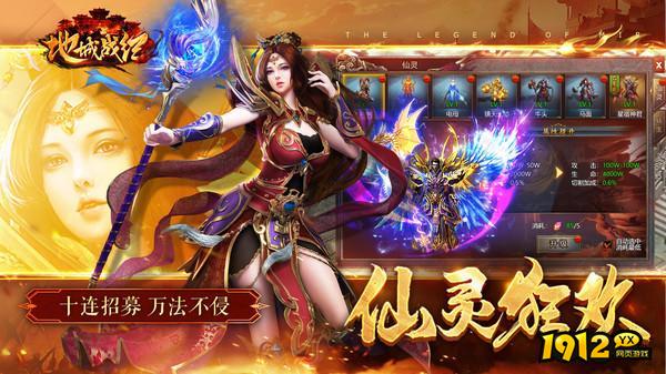 地城战纪兑换码真实有效 最新礼包码合集