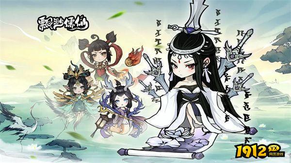 飘渺儒仙礼包码大全2024—最新兑换码是多少