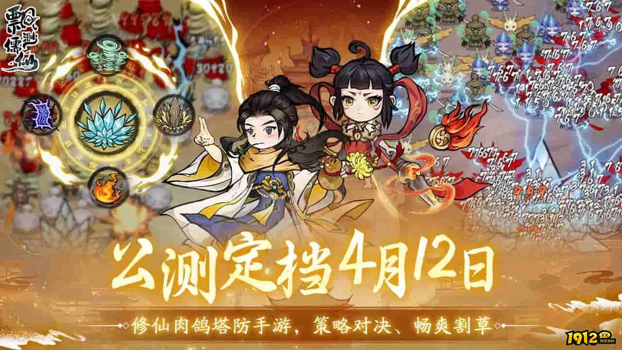 飘渺儒仙礼包码大全2024—最新兑换码是多少