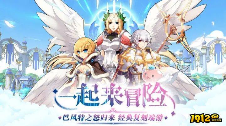 巴风特之怒兑换码大全2024最新-福利礼包码
