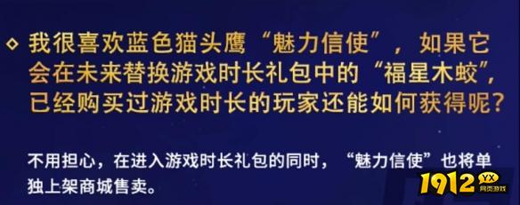 魔兽世界蓝色猫头鹰怎么获得 魔兽世界蓝色猫头鹰获得攻略