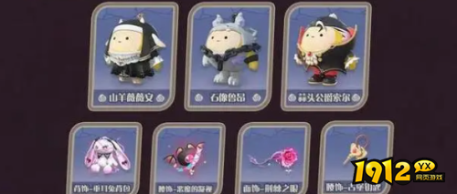 蛋仔派对s19派对季盲盒有什么 蛋仔派对s19派对季盲盒介绍