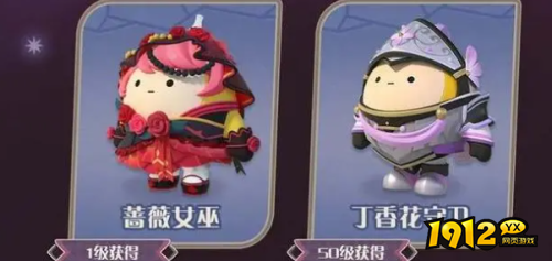 蛋仔派对派对手册有什么 蛋仔派对派对手册介绍 蛋仔派对派对手册有什么 蛋仔派对派对手册介绍