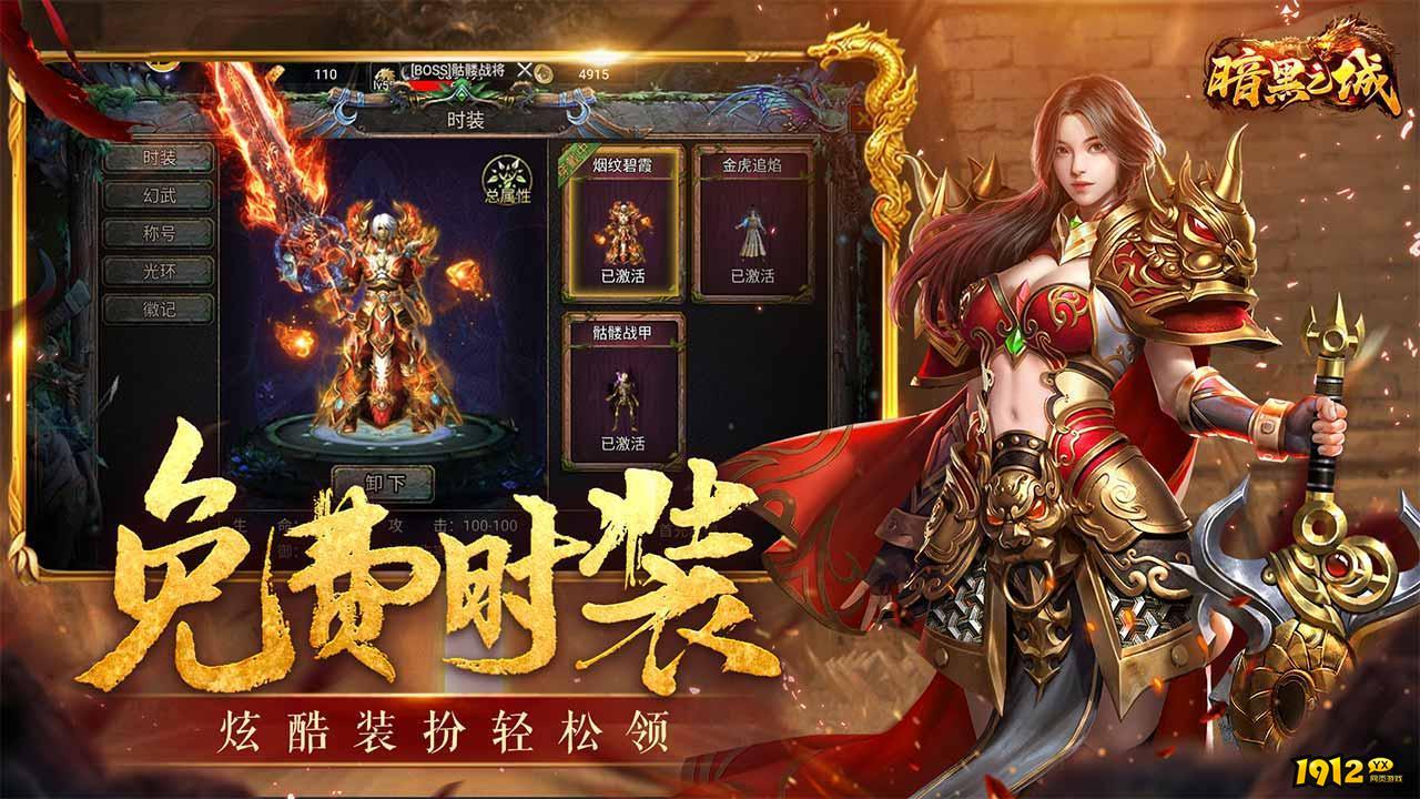暗黑之城兑换码用不了 有效兑换码最新汇总