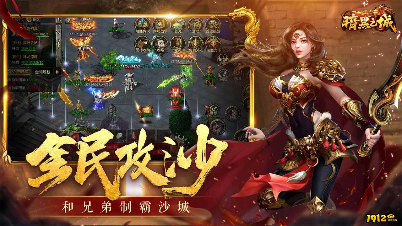 暗黑之城兑换码用不了 有效兑换码最新汇总
