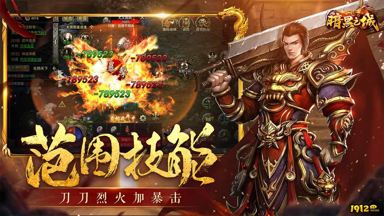 暗黑之城兑换码用不了 有效兑换码最新汇总