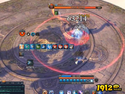 剑灵洪玄公怎么打 剑灵洪玄公打法攻略 剑灵洪玄公怎么打 剑灵洪玄公打法攻略