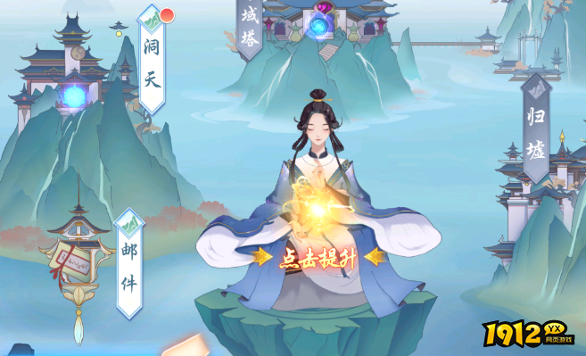道途漫漫礼包码怎么找 最新兑换码分享