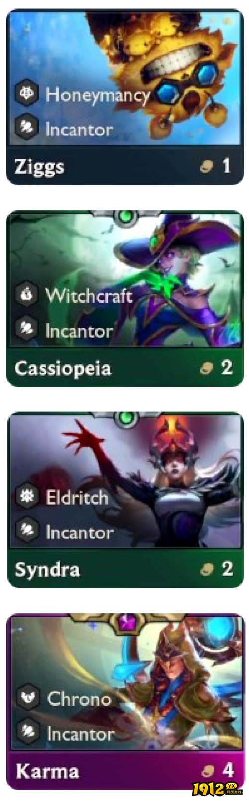 金铲铲之战咒术师羁绊效果是什么 金铲铲之战咒术师羁绊效果介绍