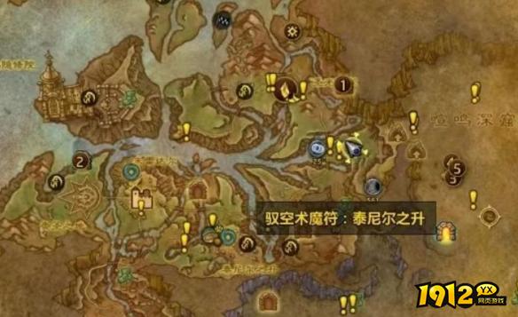 魔兽世界群聚虫猎天者怎么获取 魔兽世界群聚虫猎天者获取攻略