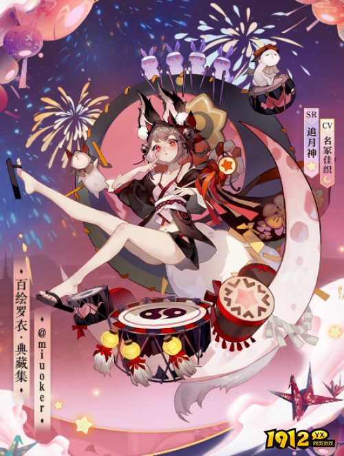 阴阳师追月神典藏皮肤怎么样 阴阳师追月神睦月神祈皮肤一览