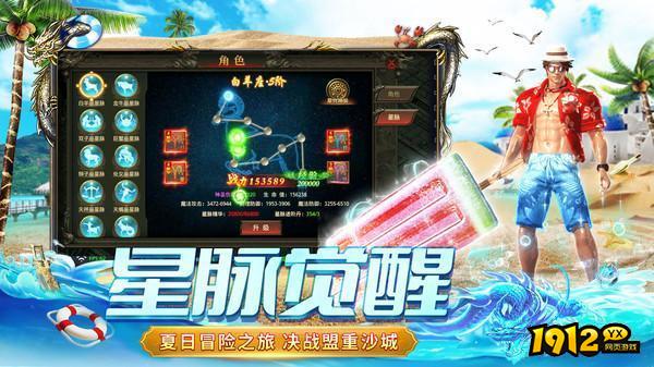 约战沙城兑换码大全 礼包码怎么用