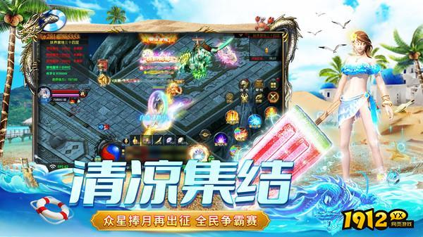 约战沙城兑换码大全 礼包码怎么用
