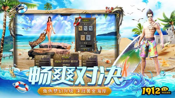 约战沙城兑换码大全 礼包码怎么用