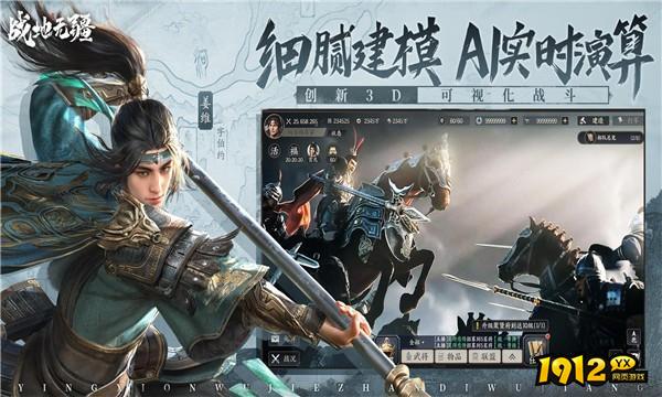 战地无疆礼包码合集 最新兑换码分享