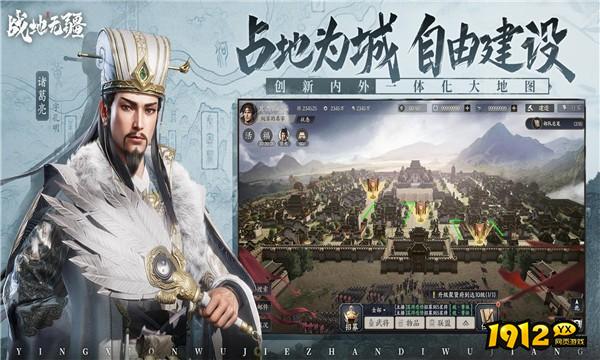 战地无疆礼包码合集 最新兑换码分享