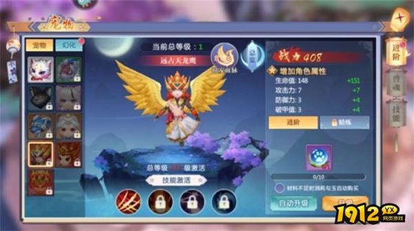 天堂奇缘礼包兑换码合集 激活码真实有效