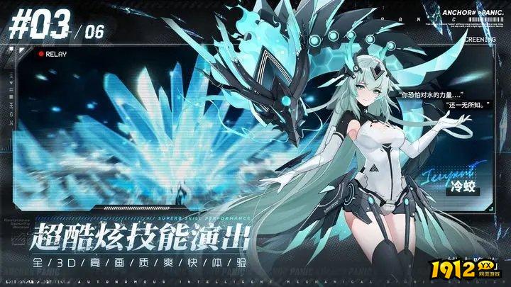 锚点降临全新兑换码 礼包码免费领取