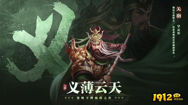 三国之旅兑换码2024 最新礼包码大全