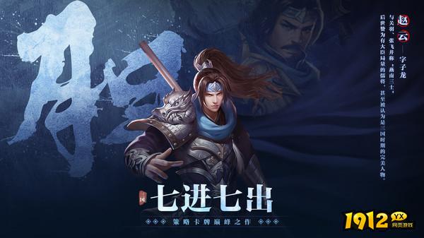 三国之旅兑换码2024 最新礼包码大全