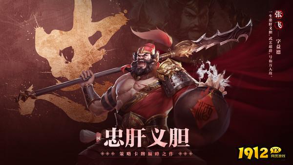 三国之旅兑换码2024 最新礼包码大全
