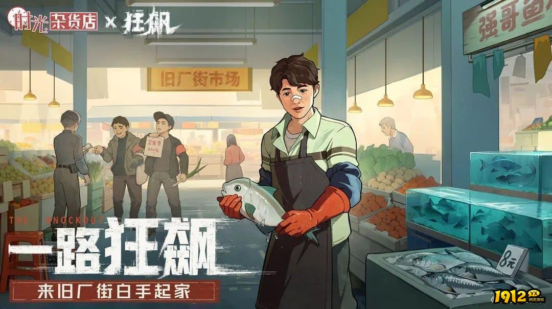 时光杂货店兑换码最新有效 全新礼包码大全