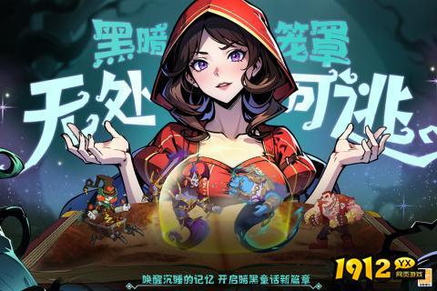 决战地牢礼包码福利汇总 兑换码长期可用
