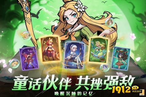 决战地牢礼包码福利汇总 兑换码长期可用