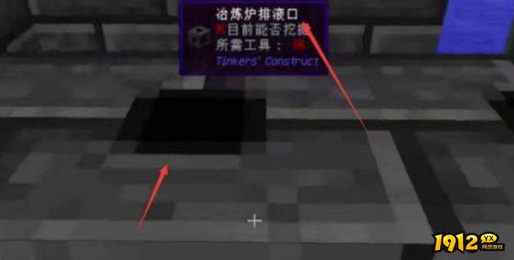 我的世界匠魂锭模具怎么制作 我的世界匠魂锭模具制作方法