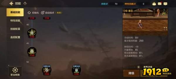 dnf手游黑钻特权有什么用 dnf手游黑钻特权效果介绍