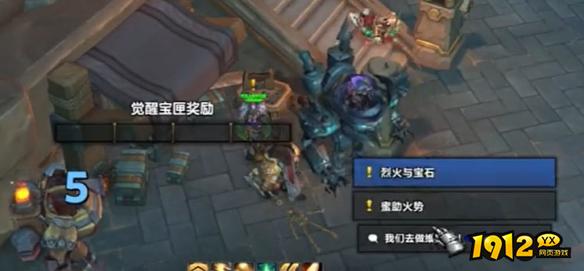 魔兽世界强化的火绒盒怎么获得 魔兽世界强化的火绒盒获得攻略 魔兽世界强化的火绒盒怎么获得 魔兽世界强化的火绒盒获得攻略