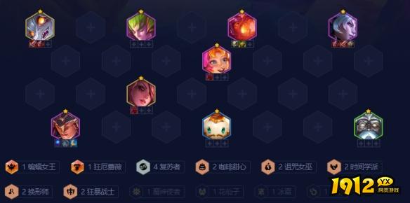 金铲铲之战复苏卡尔玛阵容怎么搭配 金铲铲之战复苏卡尔玛阵容介绍 金铲铲之战复苏卡尔玛阵容怎么搭配 金铲铲之战复苏卡尔玛阵容介绍