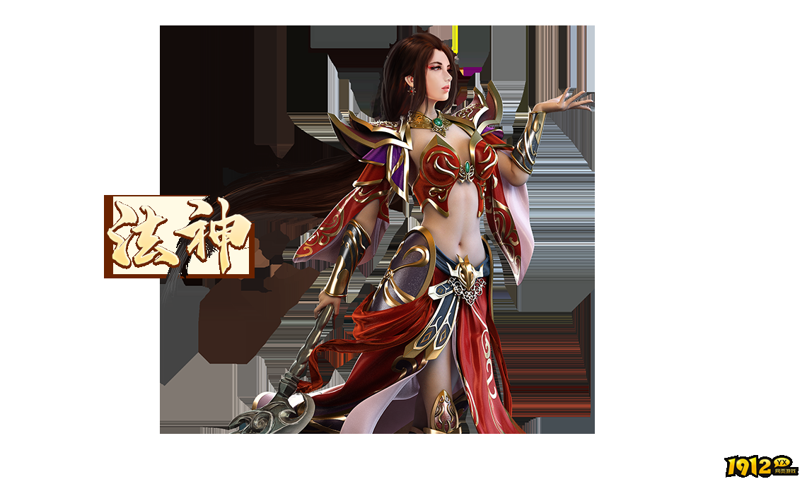《伏魔者》初始职业选择什么 职业选择攻略
