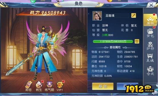 《九州志》好玩吗 九州志游戏简介