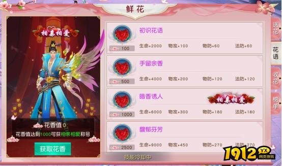 《九州志》仙侣系统怎么玩 仙侣系统攻略