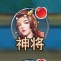 《九州志》神将系统怎么玩 神将系统介绍