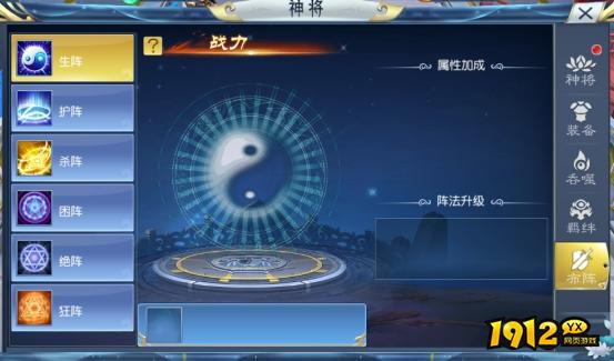 《九州志》神将系统怎么玩 神将系统介绍