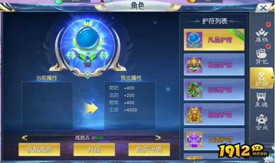 《九州志》角色系统全面解析：从属性到技能，打造你的专属英雄