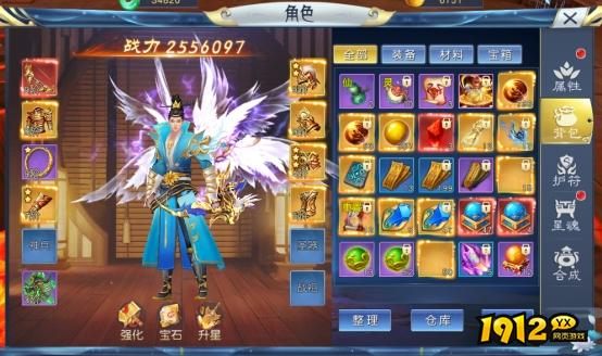 《九州志》角色系统全面解析：从属性到技能，打造你的专属英雄