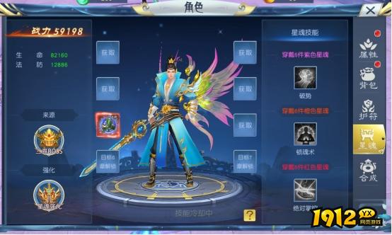 《九州志》角色系统全面解析：从属性到技能，打造你的专属英雄