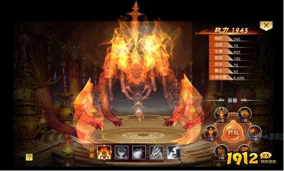 《九州志》法身系统怎么玩 法身系统介绍